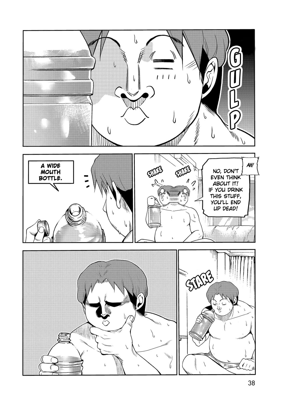 Grand Blue, Chapter 77.5 image 04